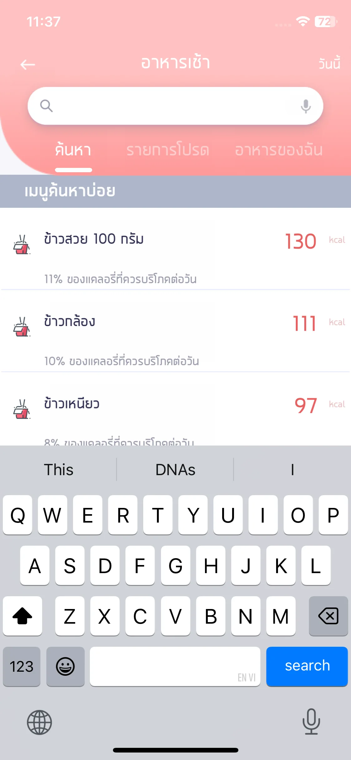 Test Image 2